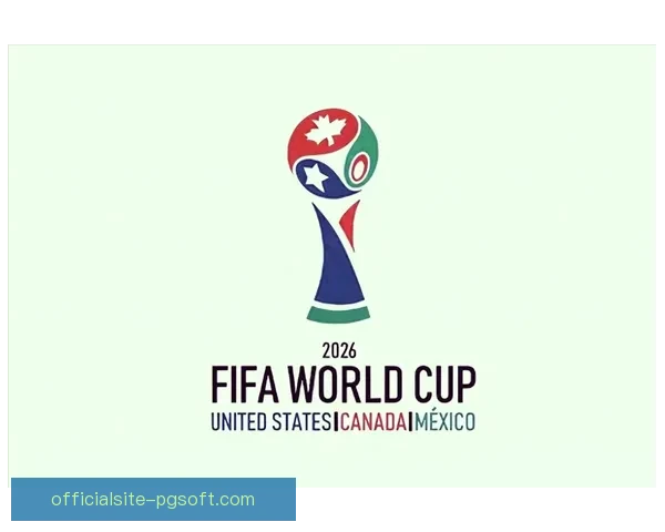 2026世界杯推出每场比赛最具社会影响力进球评选机制